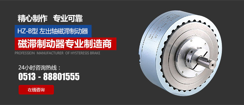 HZ-B型左����u���滞制动器_01.jpg