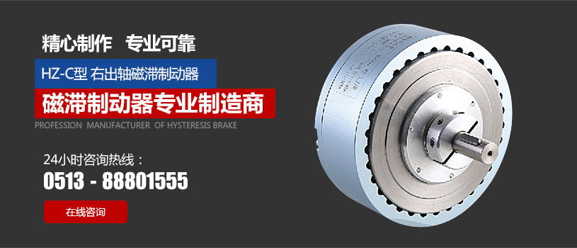 HZ-C型右����u���滞制动器_01.jpg