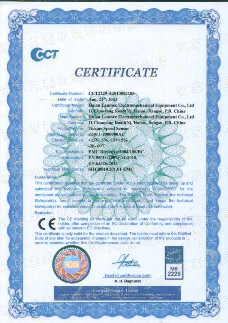 CE認證.jpg CE認證.jpg